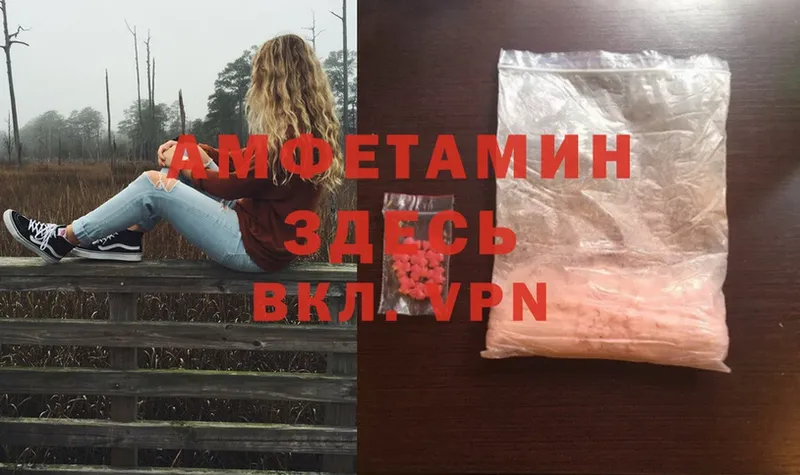 Amphetamine Premium Сатка