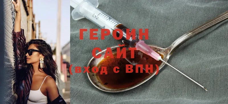 даркнет сайт  Сатка  Героин Heroin 