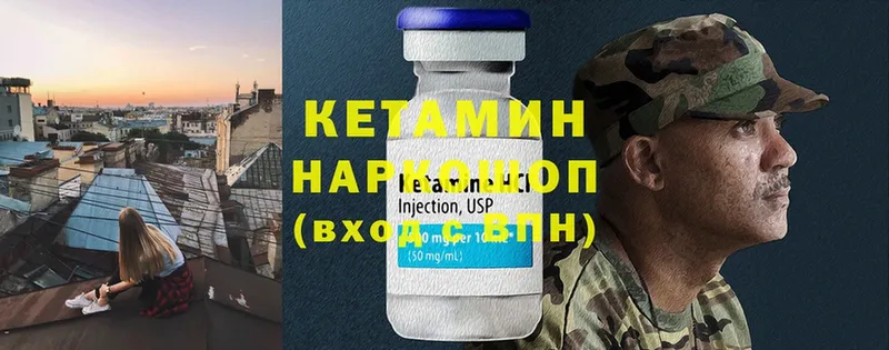 blacksprut онион  закладки  Сатка  КЕТАМИН ketamine 