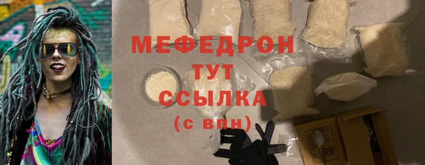 таблы Белокуриха